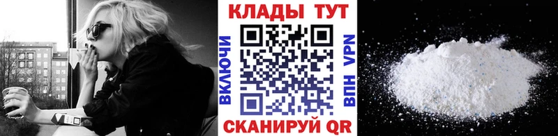 Купить закладку COCAIN  Галлюциногенные грибы  Альфа ПВП  Бошки Шишки  Гашиш  МЕФ  Галич