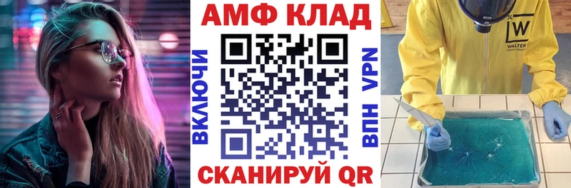 Купить Галич Амфетамин Розовый