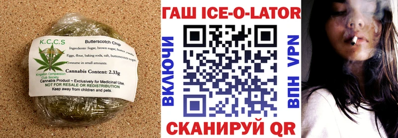 Купить закладки Галич Еда ТГК марихуана