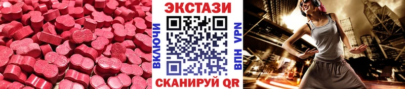 Экстази Punisher  Купить закладки  Галич 