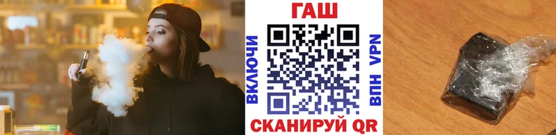 Купить закладки  Галич  ГАШ гарик 