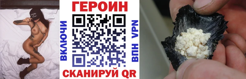 ГЕРОИН Афган Купить закладки Галич