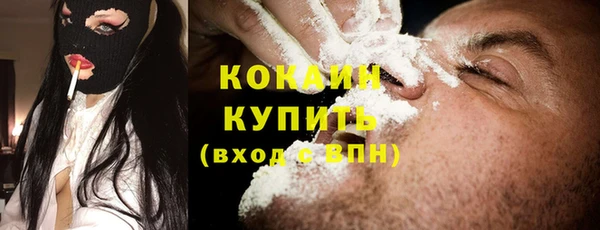 ешки Горно-Алтайск