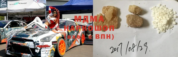 трава Горнозаводск
