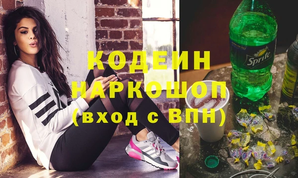 трава Горнозаводск