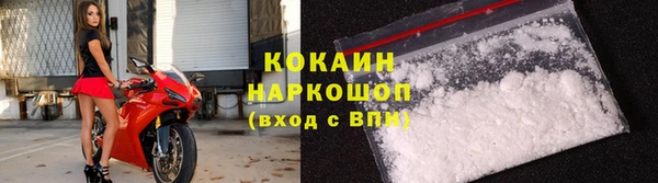 трава Горнозаводск