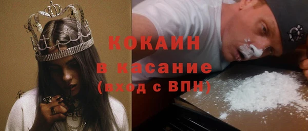 трава Горнозаводск