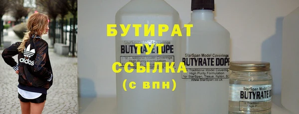 трава Горнозаводск
