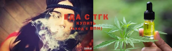 трава Горнозаводск