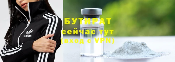 трава Горнозаводск