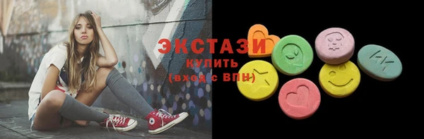 трава Горнозаводск