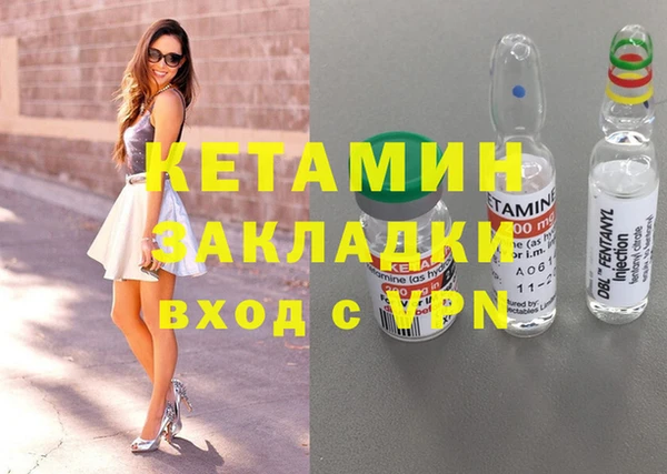 ешки Горно-Алтайск