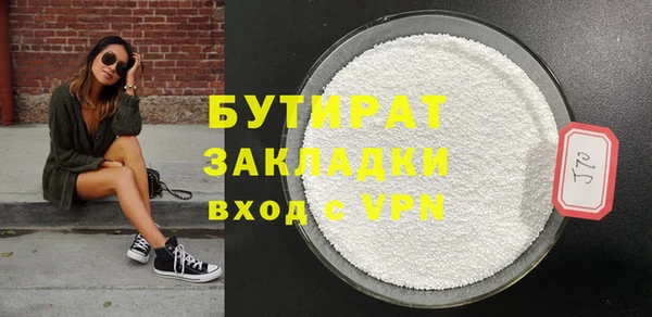 ешки Горно-Алтайск