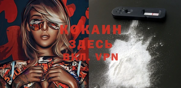 ешки Горно-Алтайск