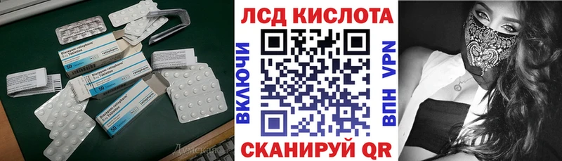 Купить где  Галич  Лсд 25 экстази ecstasy 