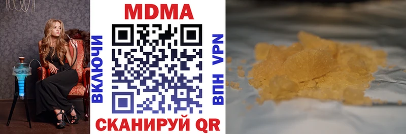 MDMA VHQ  Купить  Галич 