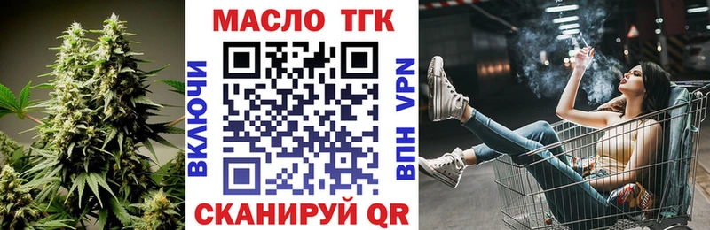 Купить  Галич  ТГК вейп с тгк 
